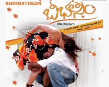 Bheebatsam Songs