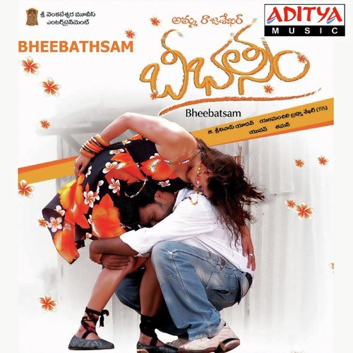 Bheebatsam Songs