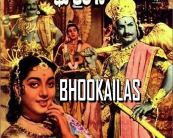 Bhookailas (1958) Songs