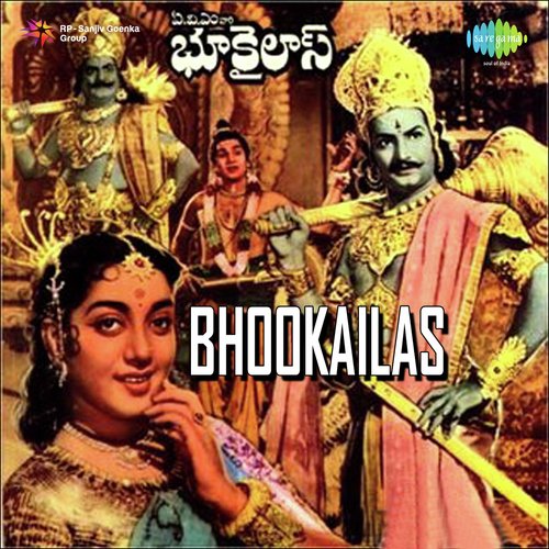 Bhookailas (1958) Songs