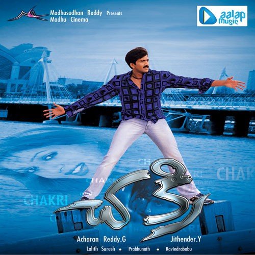 Chakri Mp3 Songs