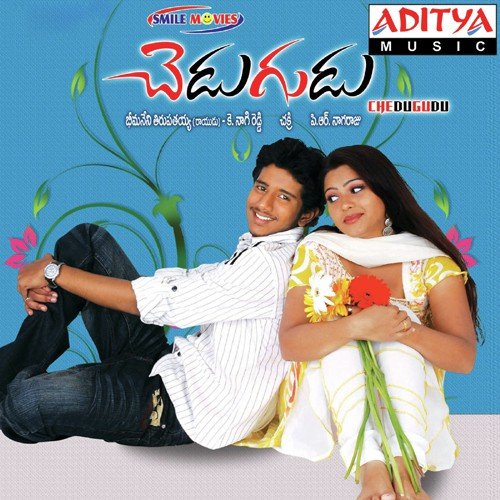 Chedugudu Songs