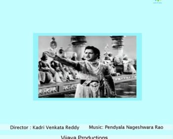 Jagadeka Veeruni Kadha Songs