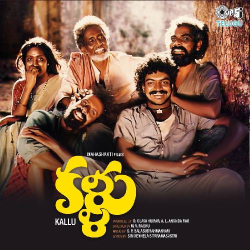 Kallu Movie Mp3 Songs