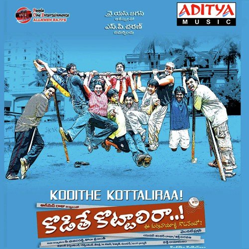 Kodithe Kottaliraa Songs