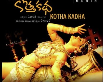 Kotta Katha Songs