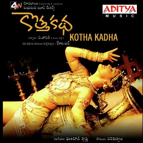 Kotta Katha Songs