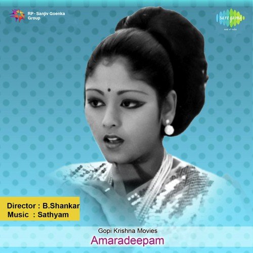 Amaradeepam Songs