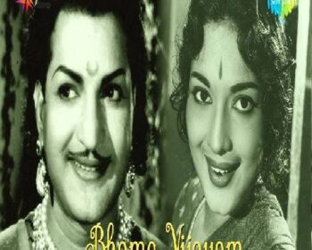 Bhama Vijayam Songs