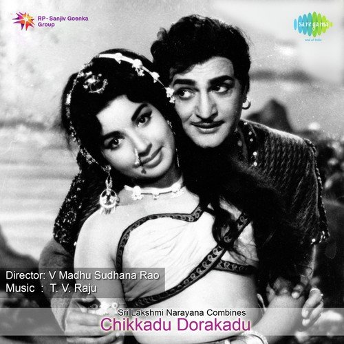 Chikkadu Dorakadu Songs