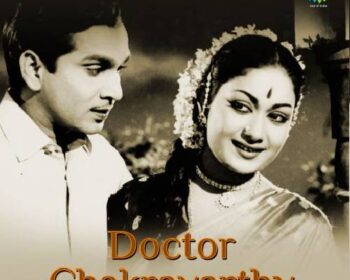 Doctor Chakravarthi Songs