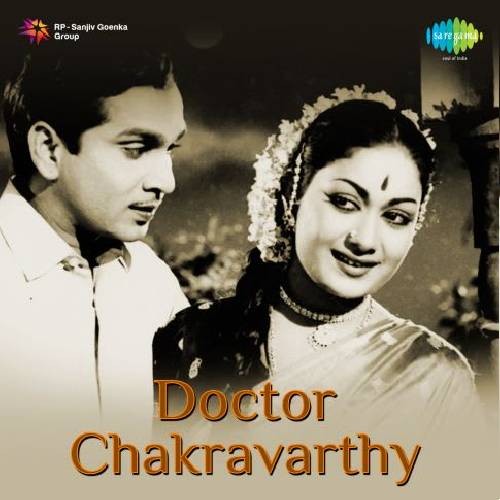 Doctor Chakravarthi Songs