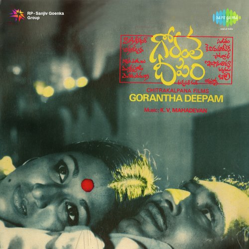 Gorantha Deepam Songs