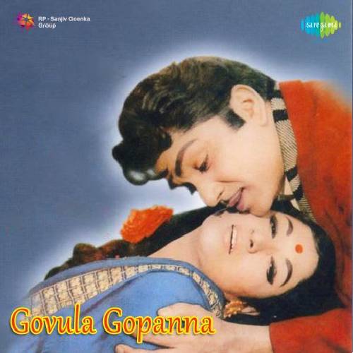 Govula Gopanna Songs