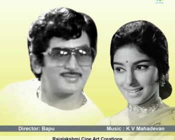 Kaliyuga Ravanasurudu Songs