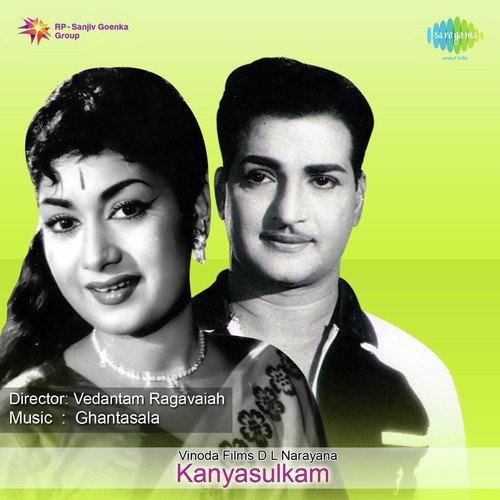 Kanyasulkam Songs