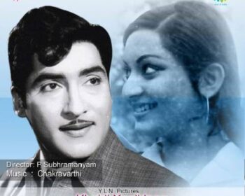 Khaidhi Kalidasu Movie Songs