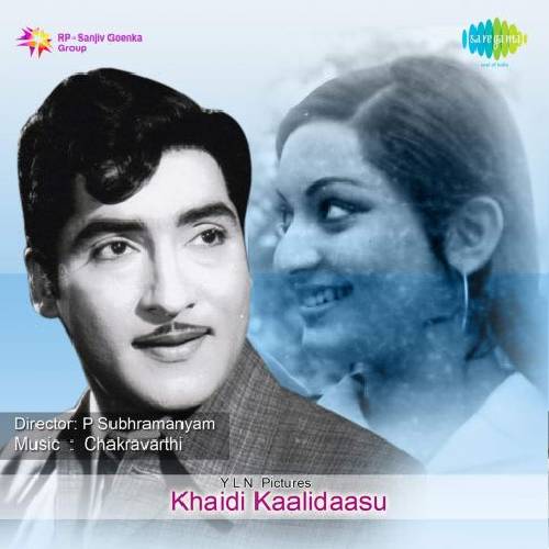 Khaidhi Kalidasu Movie Songs