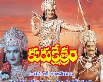 Kurukshetram Songs