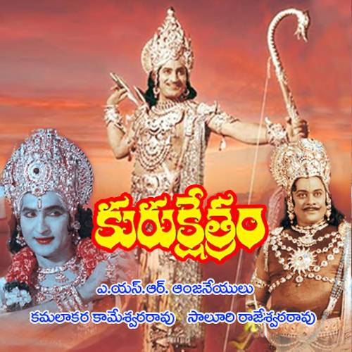 Kurukshetram Songs