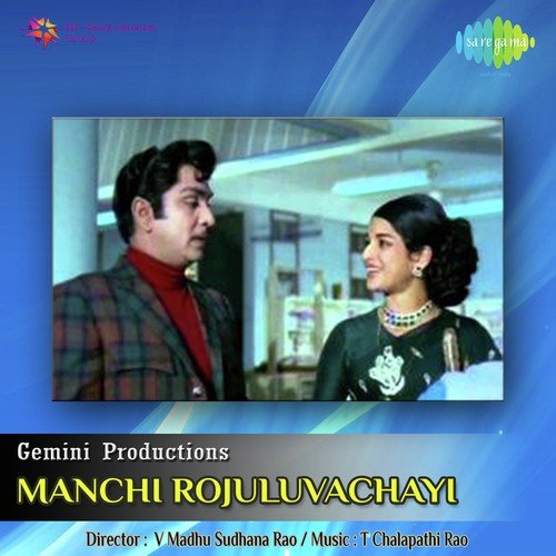 Manchi Rojulu Vachayi Songs