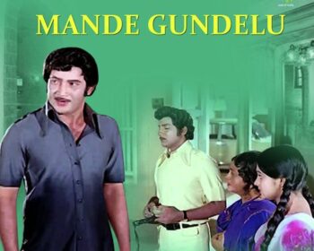 Mande Gundelu Songs