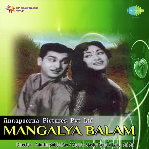 Mangalya Balam Songs