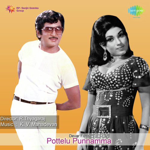 Pottelu Punnamma Songs