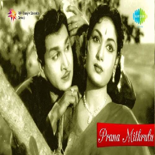 Prana Mithrulu Songs