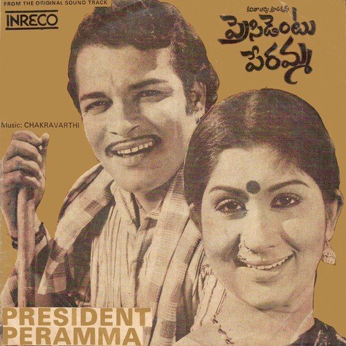 President Peramma Songs