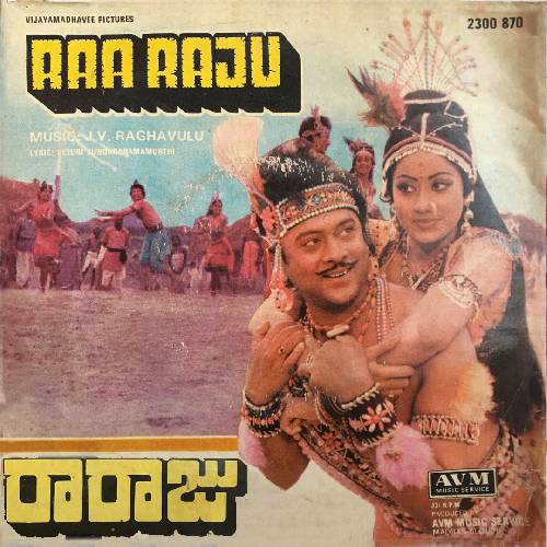 Raaraaju Songs