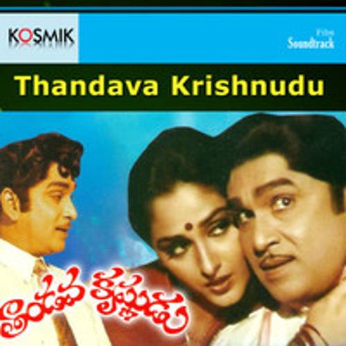 Thaandava Krishnudu Songs