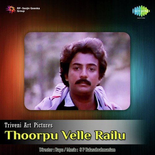 Thoorpu Velle Railu Songs