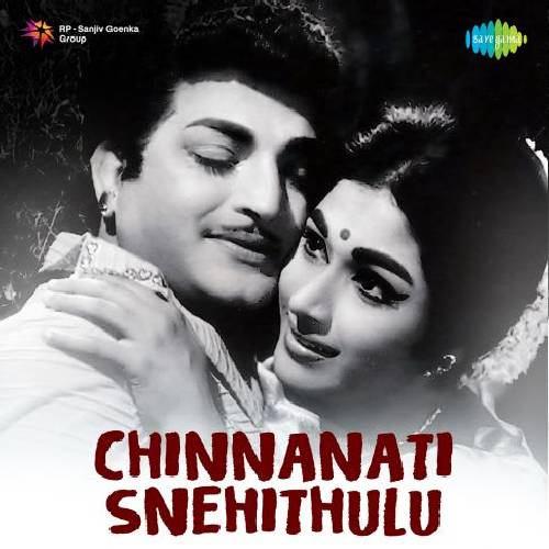 Chinnanaati Snehithulu Songs