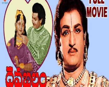 Daiva Balam Songs