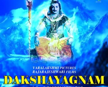 Daksha Yagnam Songs