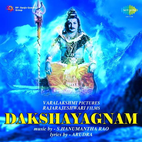 Daksha Yagnam Songs