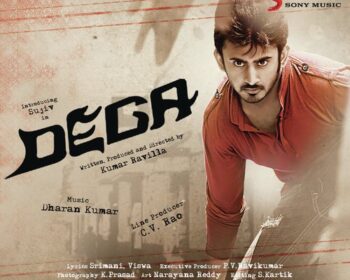 Dega Movie Songs