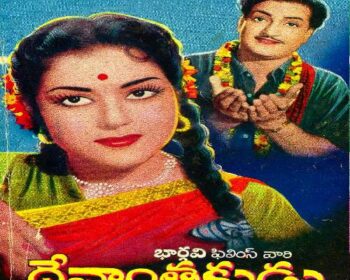 Devanthakudu Songs