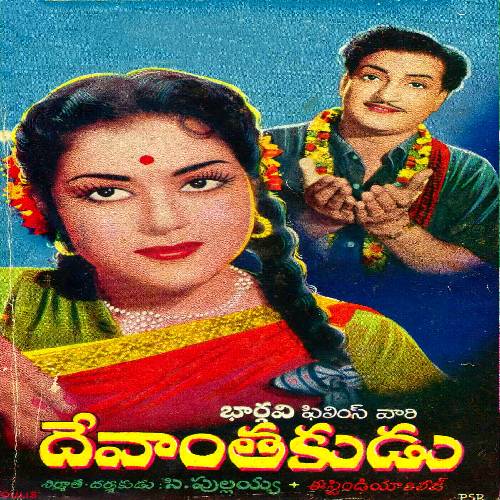 Devanthakudu Songs