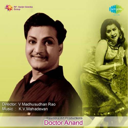 Doctor Anand Songs