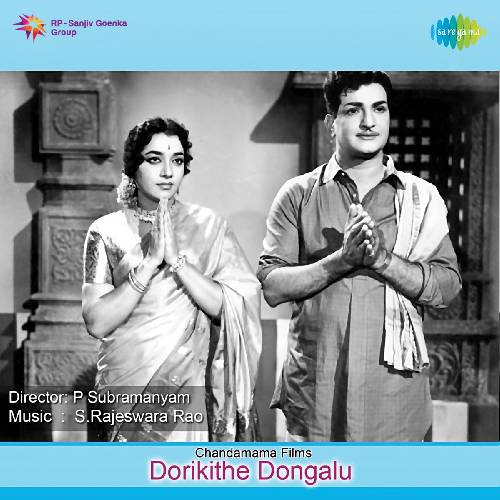 Dorikithe Dongalu Songs