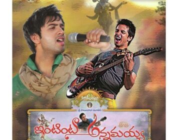 Intinta Annamayya Songs