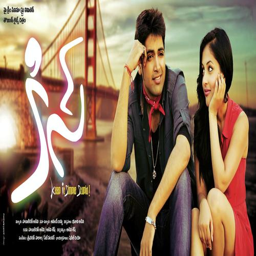 Kiss Mp3 Songs