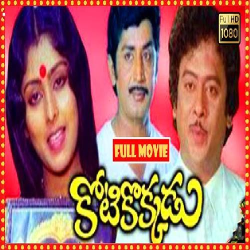 Kotikokkadu Songs