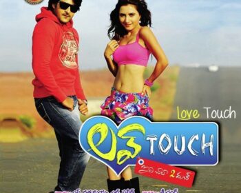 Love Touch Songs