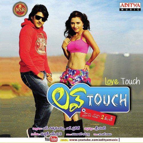 Love Touch Songs