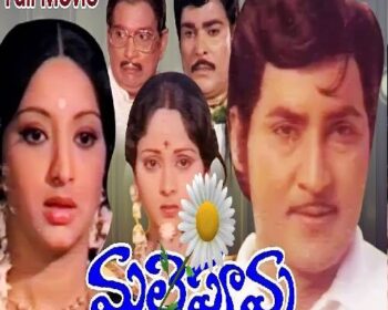 Malle Puvvu Movie Songs