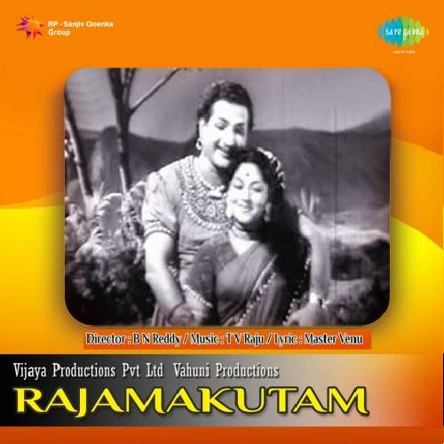 Raja Makutam Mp3 Songs