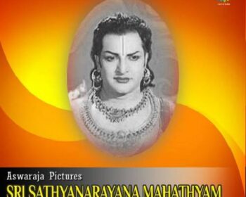 Sri Satyanarayana Mahatyam Songs